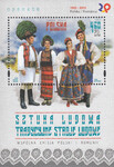 4481 Blok 252 czysty** Sztuka ludowa - tradycyjne stroje ludowe