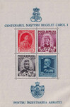 Rumunia Mi.0590-0593 znaczki z bloku 8 czyste**
