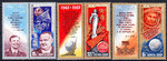 CCCP Mi.5056-5058 czysty**