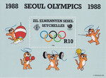 Seychelles Outer Mi.153 Blok 5 czysty**