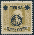 0023 b Nadruk odwrócony ZL 12½:12¾ gwarancja czysty** II Wydanie lubelskie 660/25