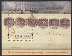4315 Blok 221 czysty** 150 lat polskiego znaczka pocztowego