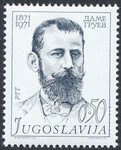 Jugosławia Mi.1446 czysty**