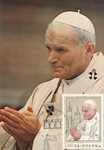 Polska KWF Jana Pawła II Kielce 1991 rok pocztówka