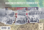 5512 Blok 397 B czysty** Robotnicze protesty czerwca 1976