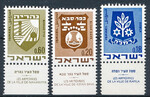 Israel Mi.0486-488 czyste**