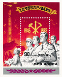 Korea Północna Mi.2691 Blok 205 czyste**