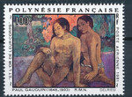 Polynesie Francaise Mi.0325 czyste**