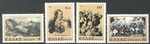Grecja Mi.1347-1350 czyste**