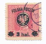 0021 ZL 12½ gwarancja kasowany II Wydanie lubelskie (II)