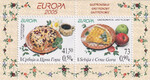 Jugosławia Mi.3271-3272 Blok 61 czyste** Europa Cept