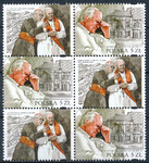5055 sześcioblok układ pionowy czysty** 100 rocznica urodzin Świętego Jana Pawła II