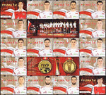 4575-4590 wieloblok czysty** Złoci Medaliści FIVB Mistrzostw świata w piłce siatkowej mężczyzn Polska 2014