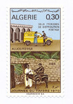 Algieria Mi.0543 czyste**