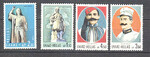 Grecja Mi.1019-1022 czyste**