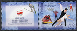 3802 przywieszka z lewej strony czysty** XIX Zimowe Igrzyska Olimpijskie - Salt Lake City 2002