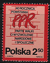 Znaczki Pocztowe. 2644 czysty** 40 rocznica powstania PPR
