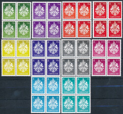 Gibraltar 1965-1974 w czwórkach czyste**