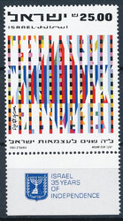 Israel Mi.0927 czyste**