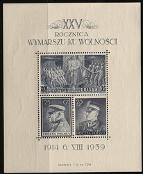 336-338 Blok 8 czysty** 25 rocznica wymarszu Legionów