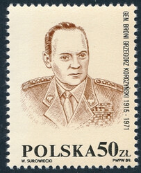  XXVIII gen.Korczyński niewprowadzony do obiegu atest 386/25 czysty**