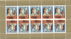 Łotwa Mi.0453 Arkusik czyste** Europa Cept