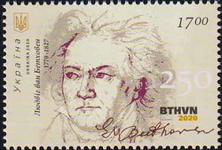 Ukraina Mi.1855 czysty**