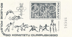 2469 Blok 105 ND czarnodruk numer z prawej strony czysty** 60-lecie Polskiego Komitetu Olimpijskiego