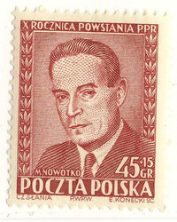 0583 b papier biały średni guma zółtawobiała czysta** 10 rocznica powstania PPR