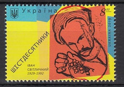 Ukraina Mi.1833 czysty**