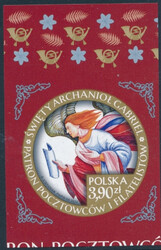 5257 NZ górny margines czysty** Święty Archanioł Gabriel - patron pocztowców i filatelistów