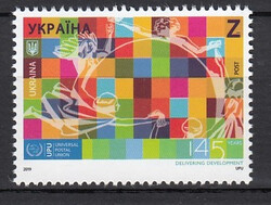 Ukraina Mi.1827 czysty**