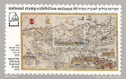 Israel Mi.1047 czysty**