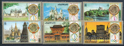 Ras al Khaima Mi.759-764 A czyste**