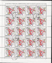 2288 arkusz kasowany  20 rocznica powstania Instytutu Jądrowego w Dubnej