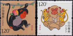 Chiny Mi.4755-4756 czyste**