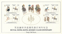 Hong Kong Mi.0435-438 Blok 4 czysty**