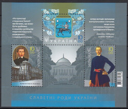 Ukraina Mi.1829-1831 blok 164 czysty**