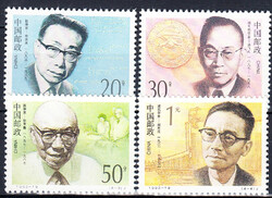 Chiny Mi.2450-2453 czyste**
