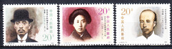 Chiny Mi.2392-2394 czyste**