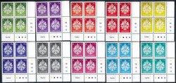 Gibraltar 1965-1974 w czwórkach czyste**