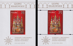 5281 Nowodruki A+B niski numerator 130 czyste** Szopki krakowskie