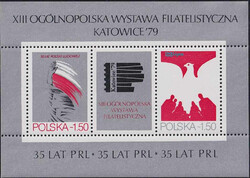 2492-2493 blok 107 zniekształcone T czysty** 35-lecie PRL