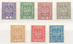 0251-257 czyste** Wydanie obiegowe - godło państwowe