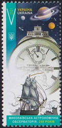 Ukraina Mi.2000 czysty**