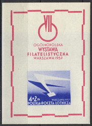0873 b Blok 20 papier biały średni gładki czysty** VII OWF w Warszawie
