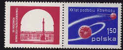 2377 przywieszka czyste** 60 rocznica Rewolucji Październikowej