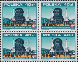 3035 w czwórce czyste** 70. rocznica odzyskania niepodległości Polski (VII) - Międzynarodowe Targi Poznańskie