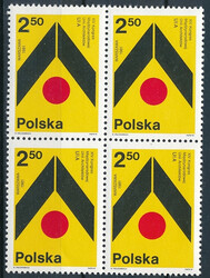 Znaczki Pocztowe. 2595 czwórka czysta** XIV Kongres Międzynarodowej Unii Architektów w Warszawie