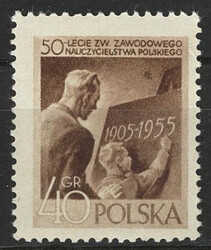 808 a ząbkowanie 12½:12¾ czysty** 50-lecie ZNP